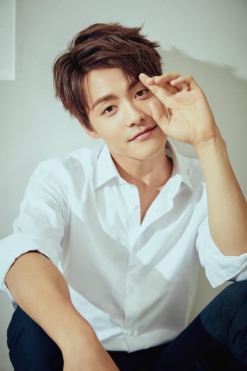 Photo of Ma Tianyu