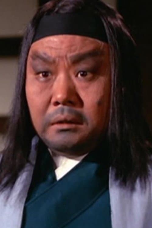 Photo of Ma Ying