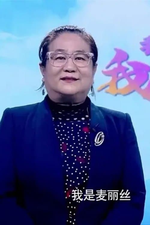 Photo of Mai Lisi