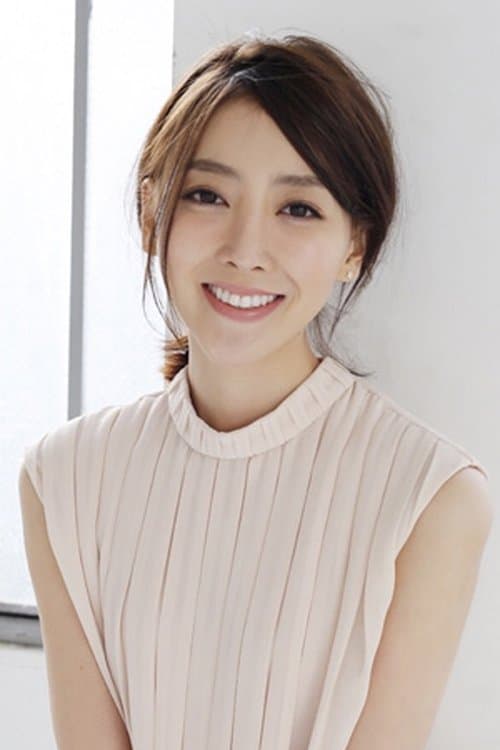 Photo of Mai Watanabe