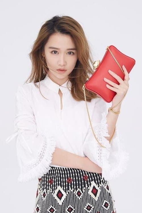 Photo of Mao Na