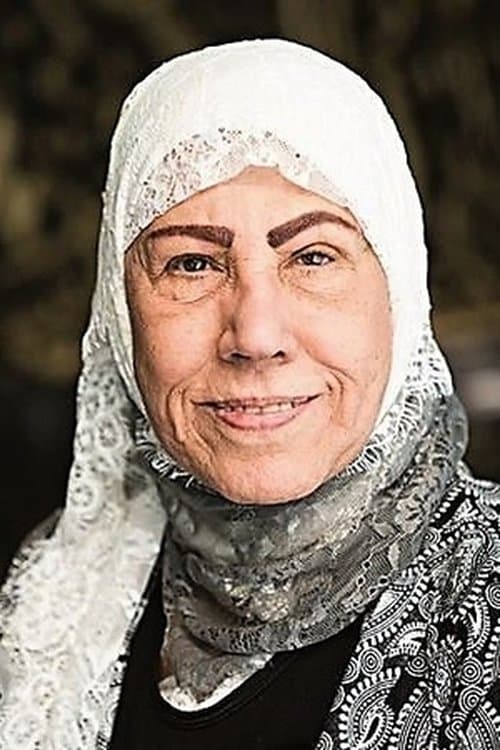 Photo of Mariam Al-Saleh