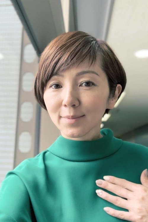 Photo of Marina Watanabe