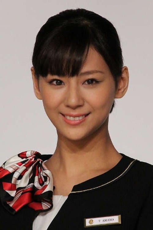 Photo of Mariya Nishiuchi