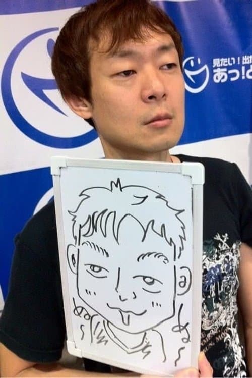 Photo of Masahito Yabe
