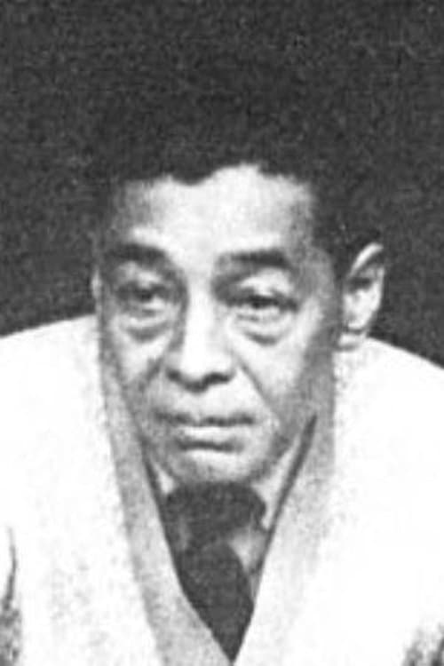 Photo of Masao Inoue