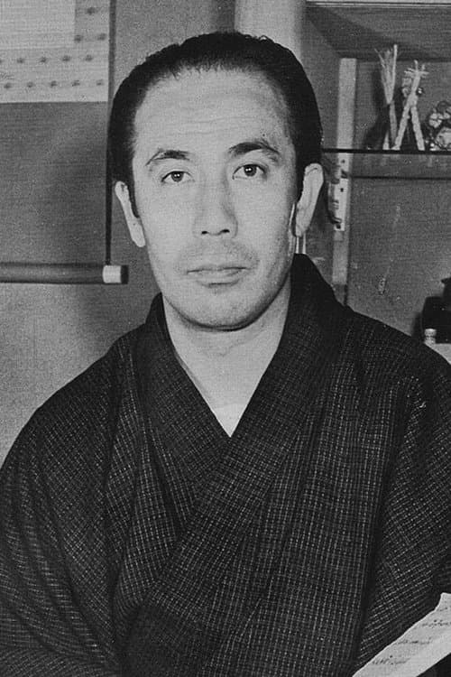 Photo of Matsumoto Hakuō I