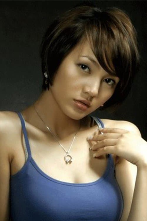 Photo of Mei Nie