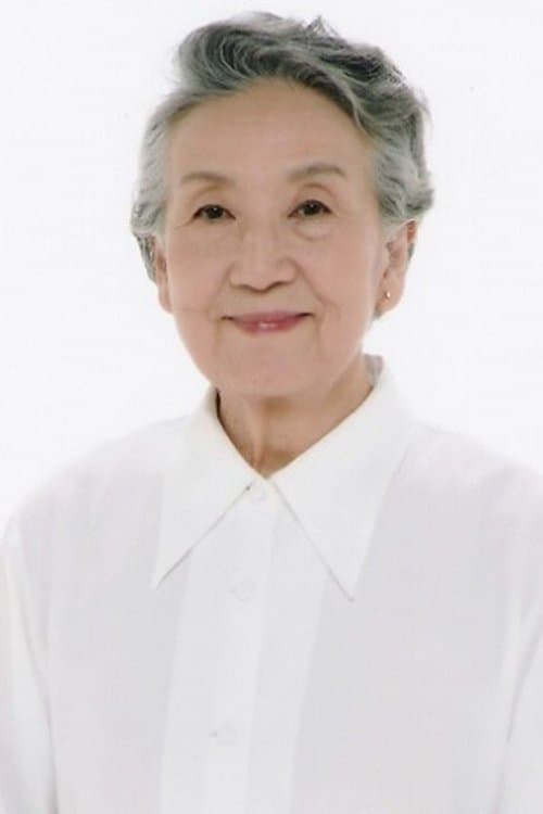 Photo of Michiko Ōtsuka