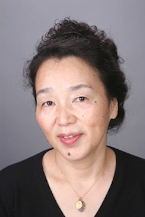 Photo of Michiko Yamamoto