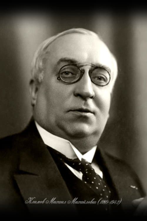 Photo of Mikhail Klimov