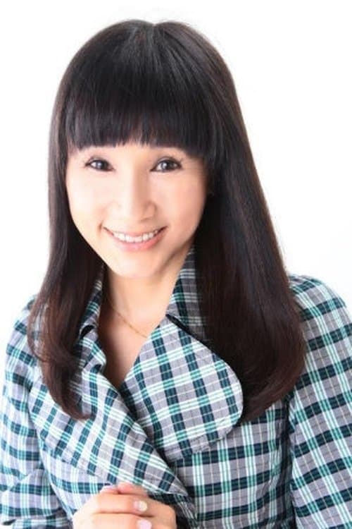 Photo of Minako Arakawa