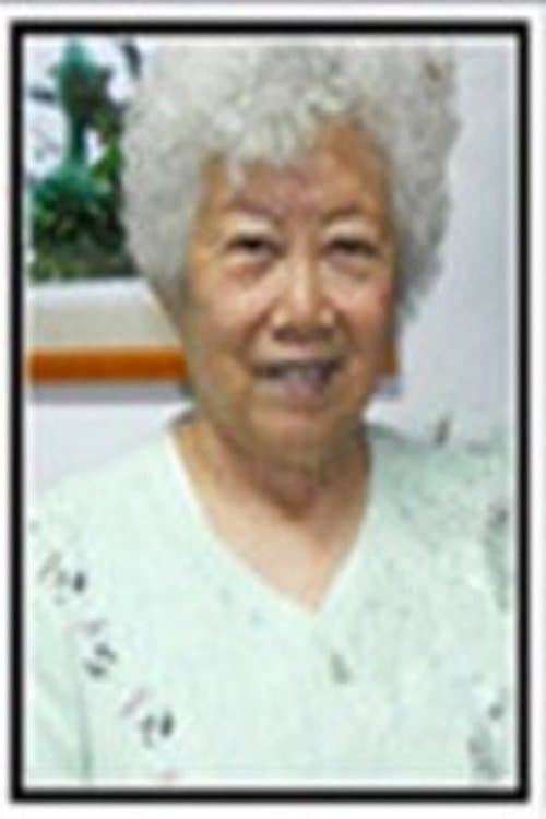 Photo of Ming Bai