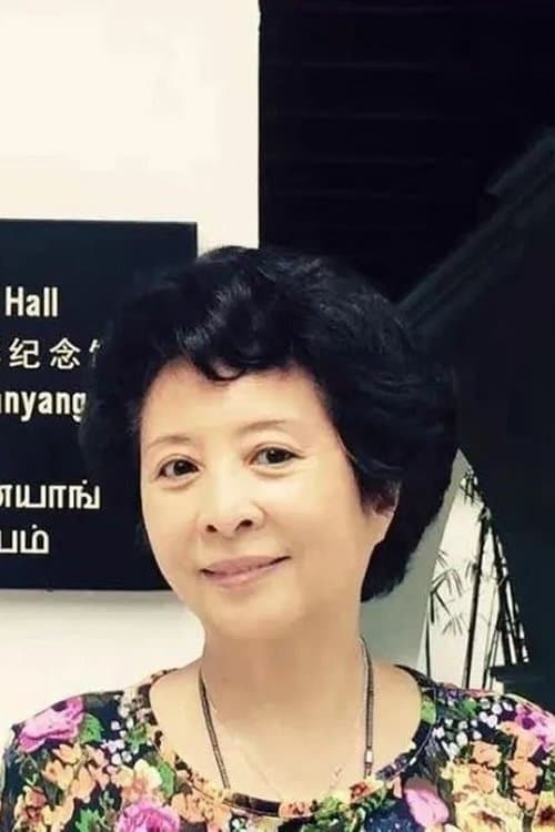 Photo of Mingyan Peng