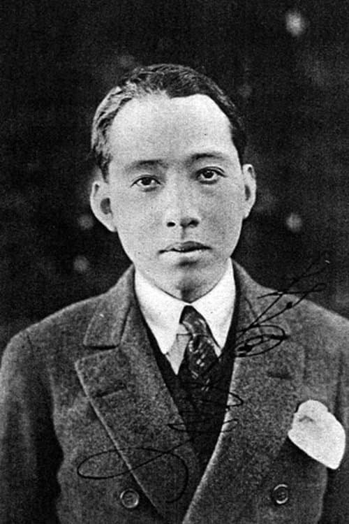 Photo of Minoru Murata