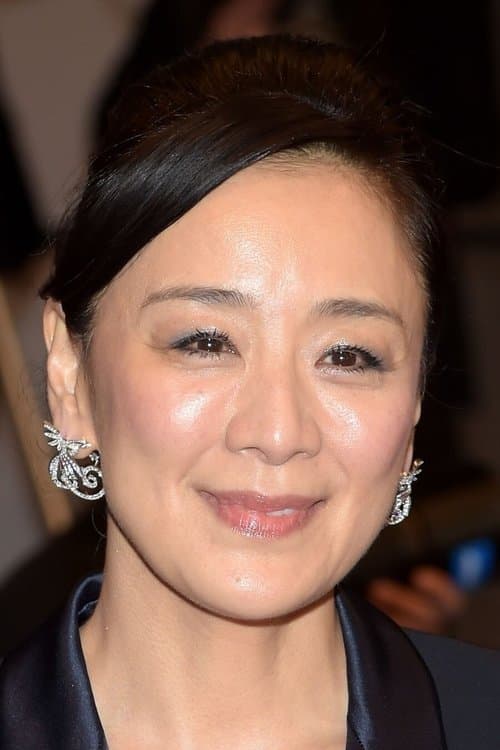 Photo of Misuzu Kanno