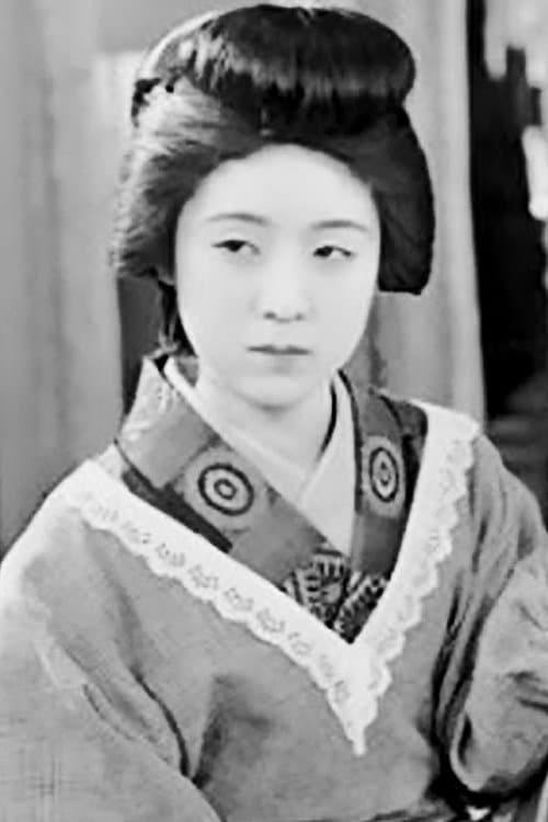 Photo of Mitsuko Ichimura