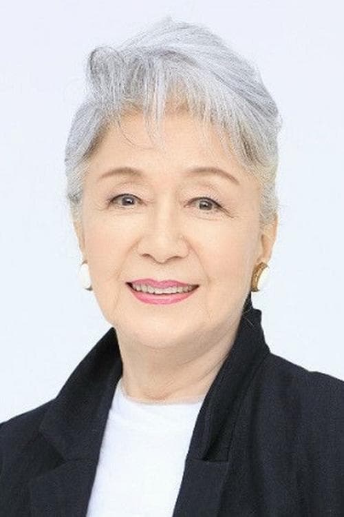 Photo of Mitsuko Kusabue