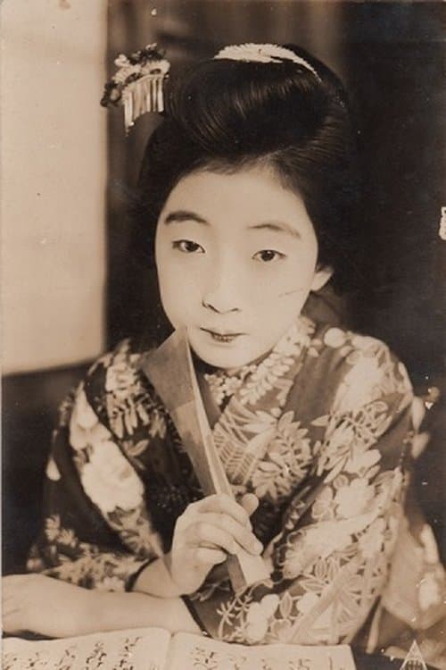 Photo of Mitsuko Takao