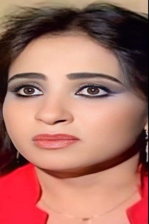 Photo of Mona Ismail