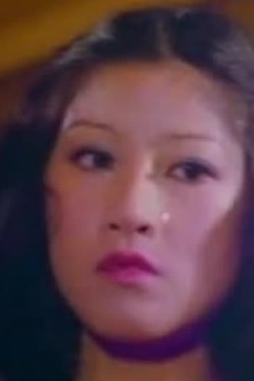 Photo of Na Na