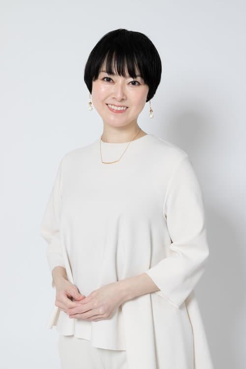 Photo of Nagiko Tono
