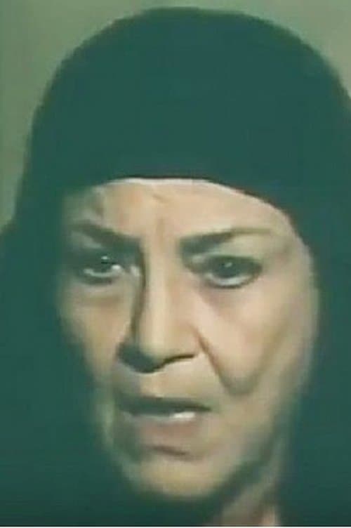 Photo of Nahed Samir
