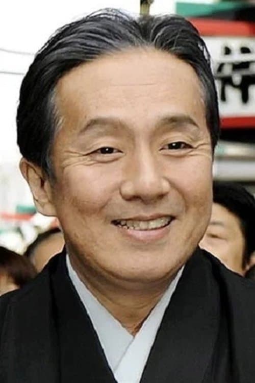 Photo of Nakamura Kanzaburo