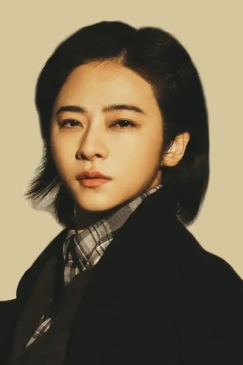 Photo of Nan Ji