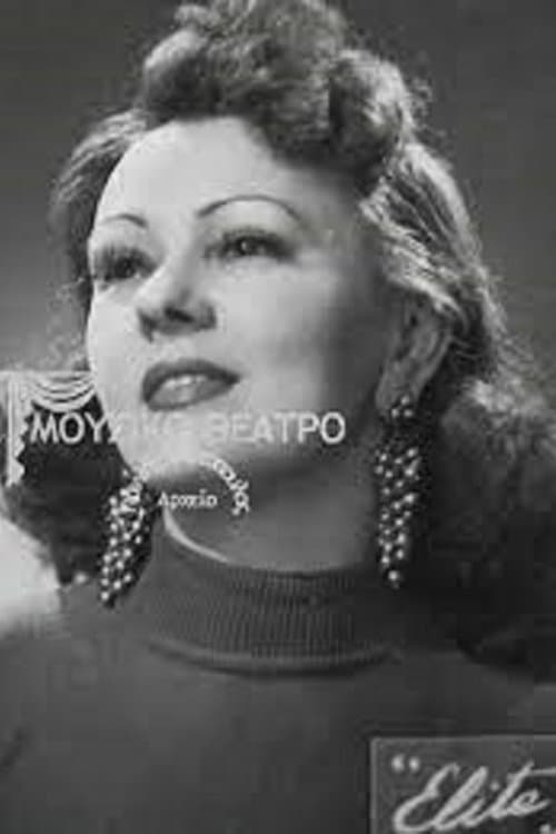 Photo of Nana Gatsi