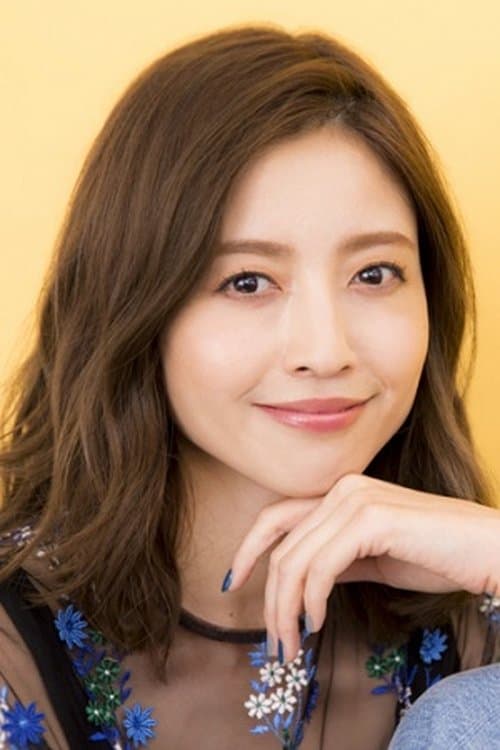 Photo of Nana Katase