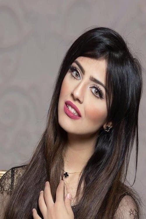 Photo of Nermin Mohsen