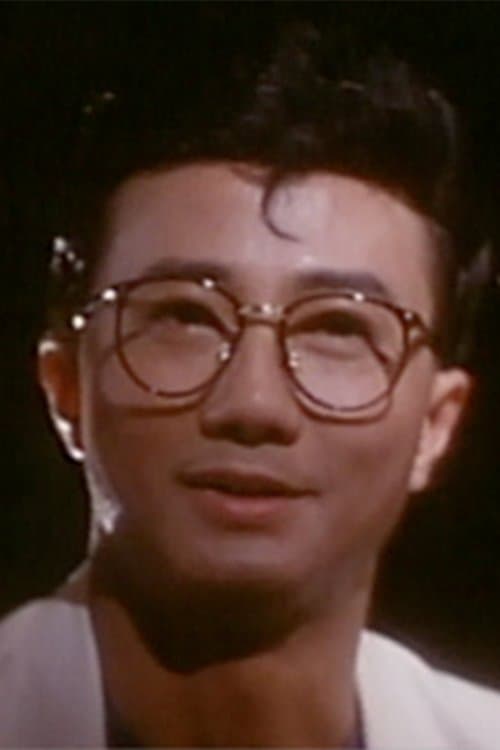 Photo of Ng Gong