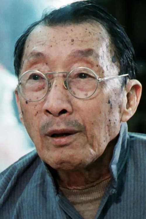 Photo of Ng Wui