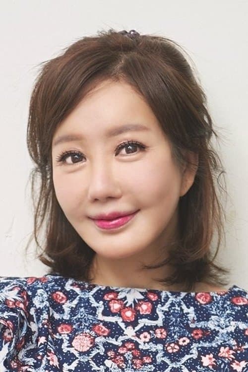 Photo of No Hyeon-hee
