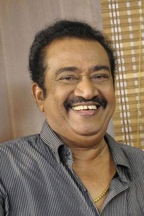 Photo of Pandu
