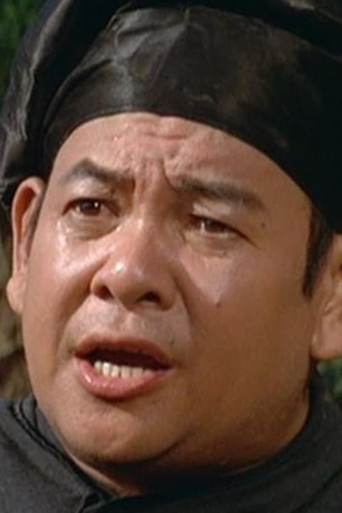Photo of Pang Pang