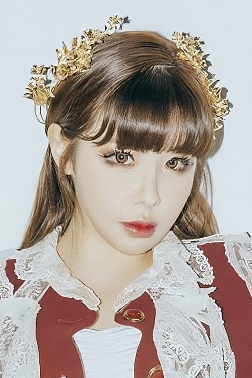 Photo of Park Bom
