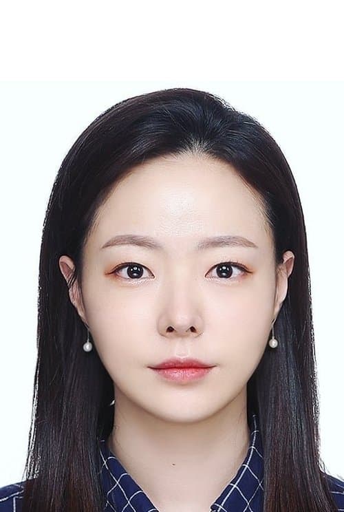 Photo of Park Na Eun