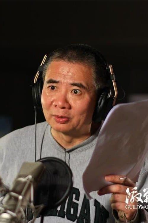 Photo of 郑炼