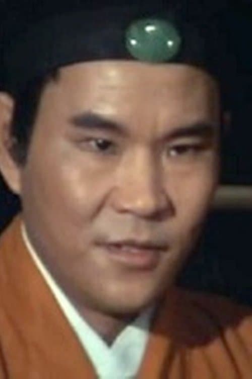 Photo of Pin Lo