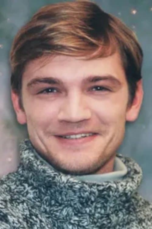 Photo of Pyotr Yurchenkov