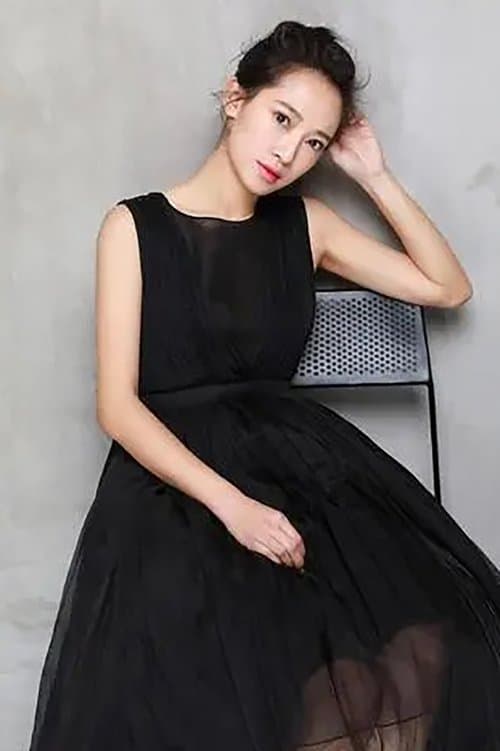 Photo of Qin Ziyue