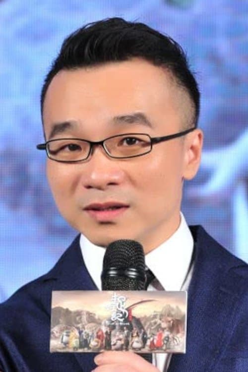 Photo of Raman Hui Shing-Ngai