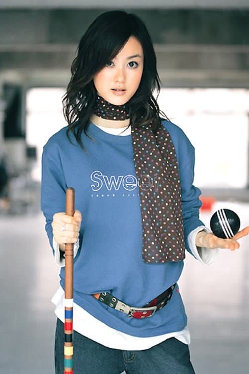 Photo of Rammie Guo