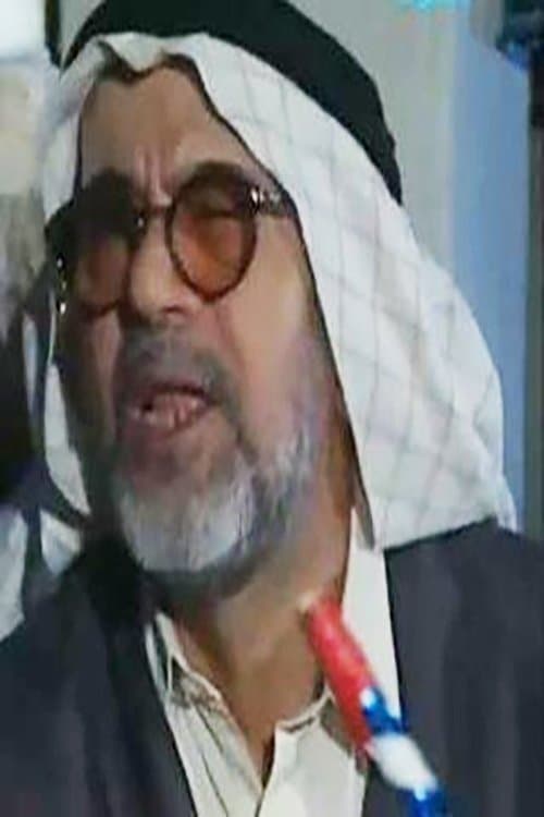 Photo of Redha Ali Hussain