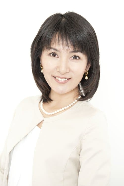 Photo of Reiko Yasuhara