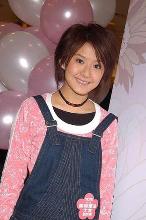 Photo of Renee Dai