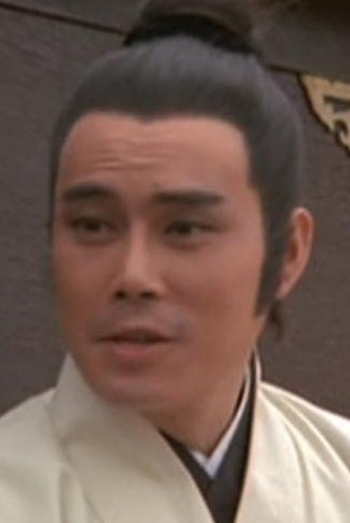 Photo of Richard Chan Chun