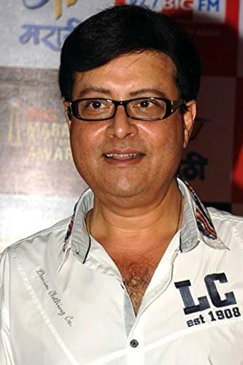 Photo of Sachin Pilgaonkar